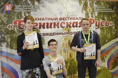 В Рязани завершился шахматный фестиваль «Есенинская Русь»